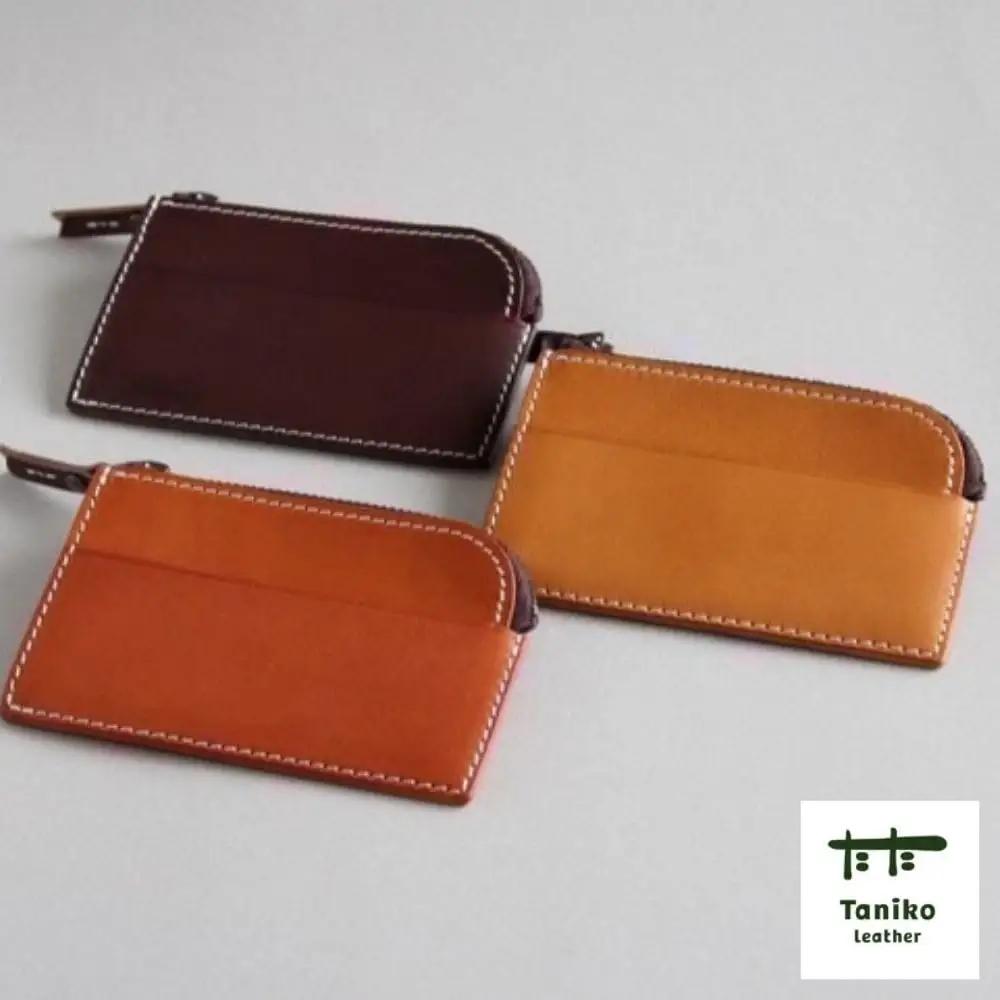 tanikoオリジナル 小銭入れ（キャメル）《厚真町》【Taniko leather】[AXAP021]