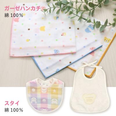 ふるさと納税 久留米市 2025年 赤ちゃんの城 冬の福袋(レッド) |  | 03