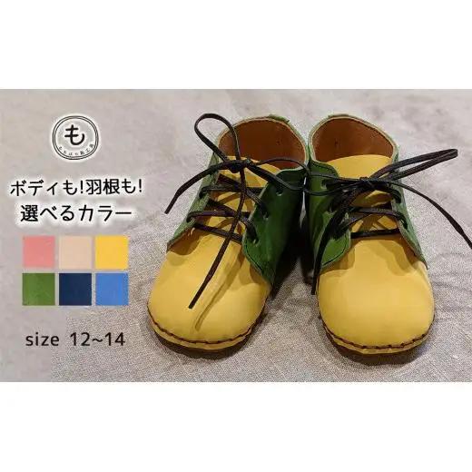 BL033【ももはら靴工房】ポップなイタリアンレザーのベビーシューズ 桃色（羽根：黄）