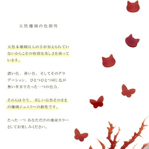 【 サンゴ ピアス 】 珊瑚 ミニバラ ピアス