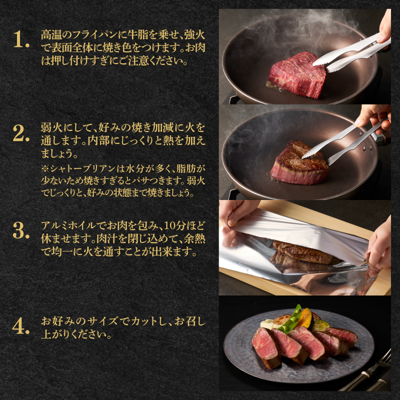 佐賀牛シャトーブリアン&フィレ（約2.4kg）