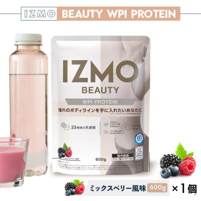 ふるさと納税 雲南市 IZMO BEAUTY WPI PROTEIN 600g ミックスベリー 1個