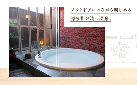 ペットと泊まれる！グランピング UFUFU VILLAGE 宿泊補助券 90,000円分 | 宿泊券 宿泊 旅行 旅行クーポン 商品券 補助券 チケット 天然 温泉 源泉 かけ流し 自然 静岡 伊豆 