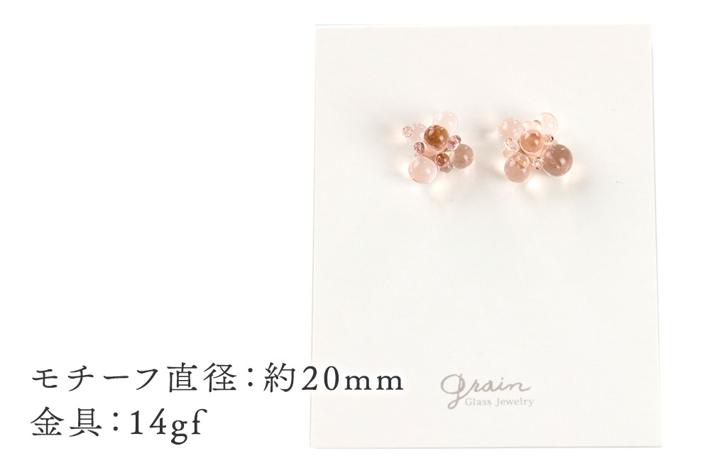 bubbleピアス 【ピンク】ガラスジュエリー Glass Jewelry grain アクセサリー 秋田