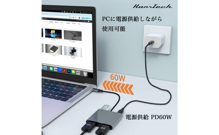 Hanx-Tech USBC 4in1 変換アダプタ AOP0022