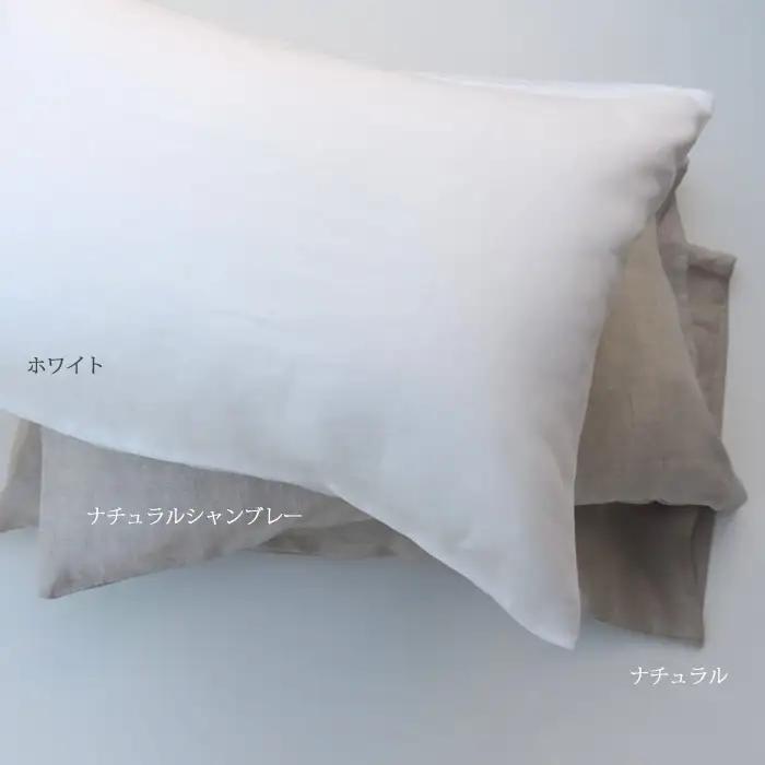AE-39. リネン 枕カバー　封筒式　Mサイズ　ナチュラルシャンブレー