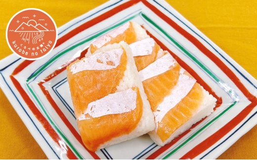 [№5313-0543]【冷凍】漬けハラミますの寿し 1人前 ますの寿し ハラミ 富山 黒部市