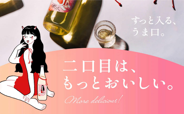 日本酒 くらくらする初濃いの味　みわさくらじゅんまい 720ml×3本 日本酒 お酒 人気 地酒 酒 純米酒 広島 三次市/美和桜酒造 [APBF009]