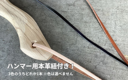 板金ハンマー ステン武力屋 21 蛇曲ショート 250mm ハンマー シルバー 金槌 とんかち 工具 IDS賞受賞 握りやすい [マルキン印] 【045S009】