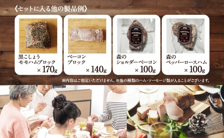定期便 10ヶ月 ハム ソーセージ くせになる定期プレミアム 10ヶ月コース 化粧箱入り 肉 フランクフルト ベーコン BBQ 焼肉 おつまみ ギフト グルメ お取り寄せ 贈答用 ご褒美 本格 手作り