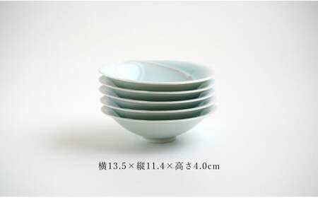 有田焼 青白磁稜線小鉢 5枚組 【貴好人】取鉢 小鉢 シンプル 贈り物 お祝い モダン おしゃれ 大人 上品 おもてなし デザート 5枚 セット A35-360