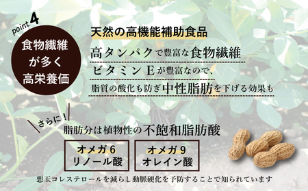 ピーナッツ 焦がし ピーナッツペースト 150g×2個 ピーナッツクリーム ピーナッツバター 落花生 朝食 朝ごはん おやつ スイーツ 調味料 ザクザク ジャム クリーム ペースト 食物繊維 ビタミン
