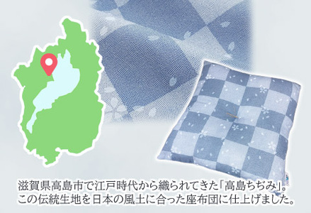 座布団 5枚組 高島ちぢみ_小紋市松桜【G0477】