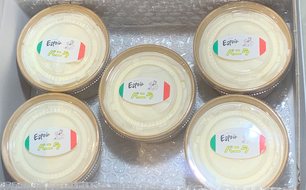 【6回定期便】 【極上バニラビーンズの香り】 至福の口どけ "大人のバニラアイス" 5個×6回 計30個