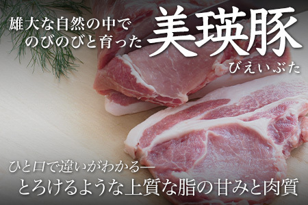 豚ロース 美瑛豚（ブロック）約4kg 美瑛選果　 |  豚肉