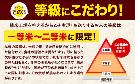  新米 令和7年産 米 無洗米 特A受賞品種 森のくまさん 【24ヶ月定期】 送料無料 米 10kg ヒノヒカリ 熊本県産(長洲町産含む) お米 《お申し込み月の翌月から出荷開始》長洲町 ふるさとのう