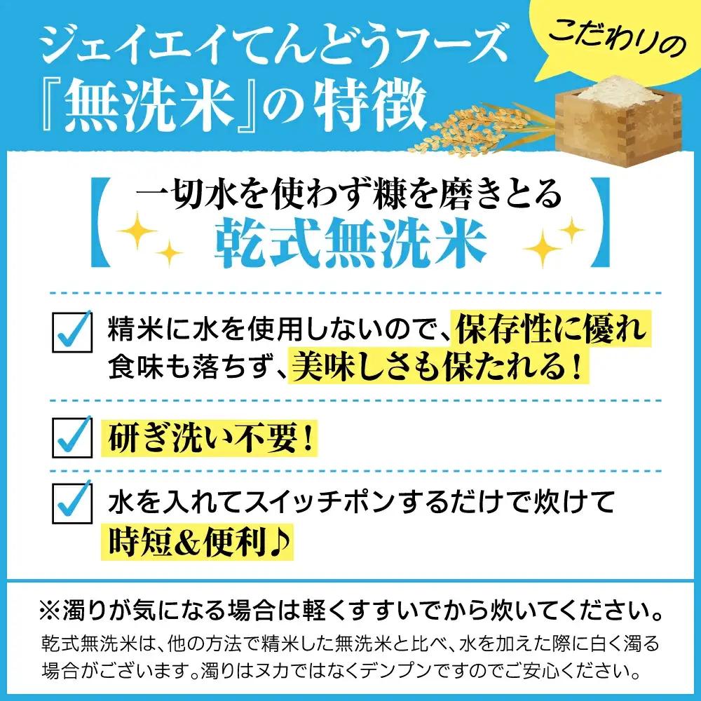 【7月下旬発送】令和7年産 つや姫 無洗米 10kg 米 山形 08-01-214-07C