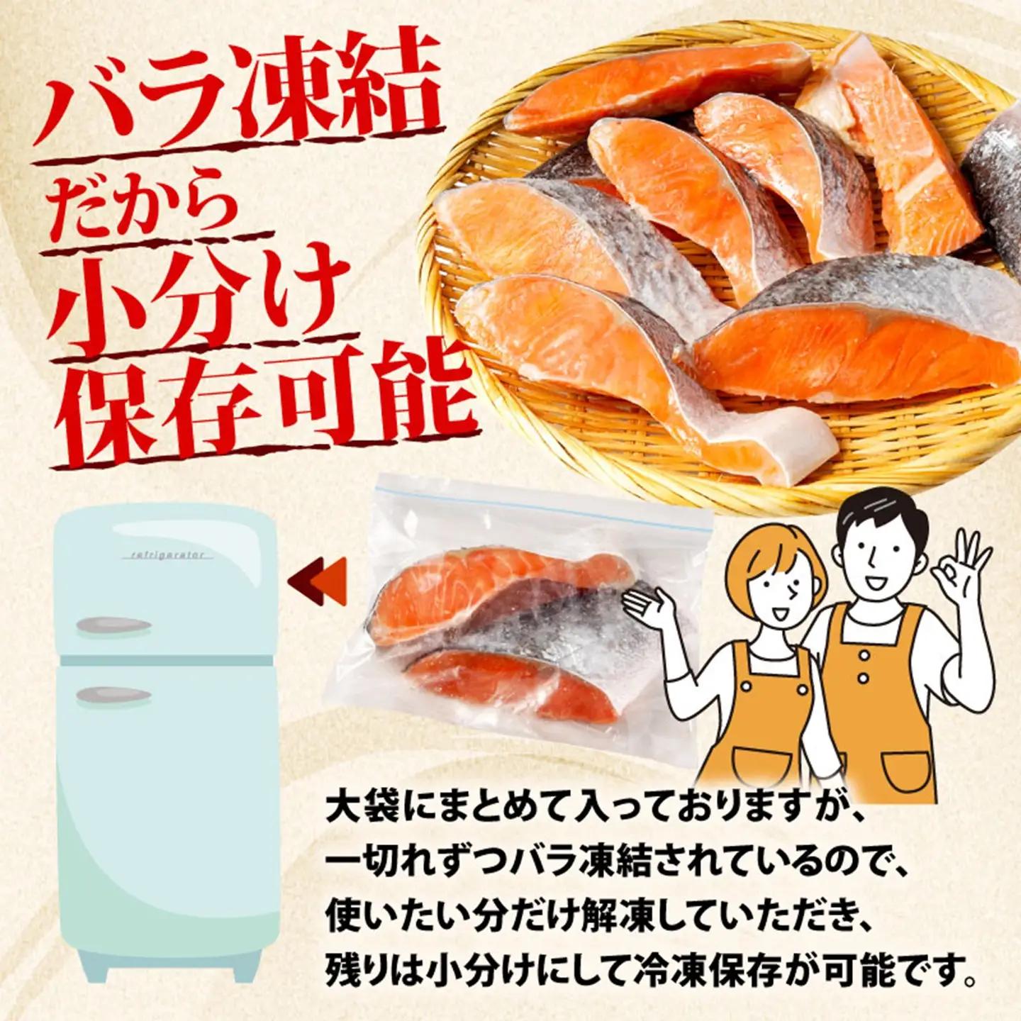 訳あり 超厚切り 銀鮭 1.8kg 鮭