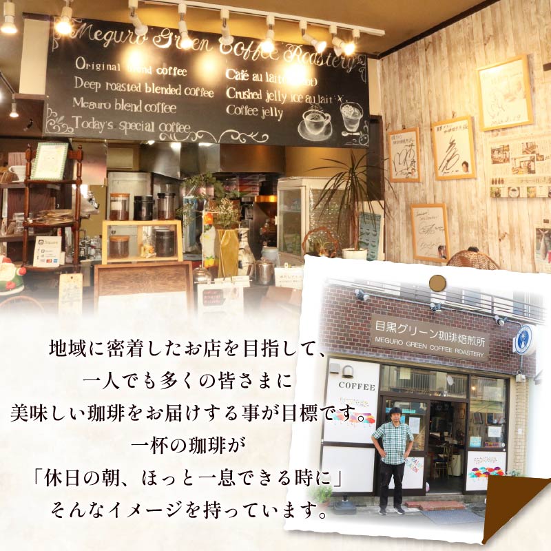 コーヒー 伊豆下田 自家焙煎珈琲粉 下田ブレンド 200g コーヒー coffee 珈琲 粉 焙煎 カフェ ブレンド 下田ブレンド 深煎り 贈答用 プレゼント ギフト お土産 静岡県 伊豆 下田市 目