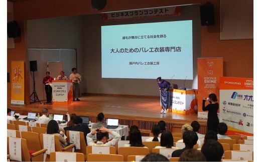 【お礼の品なし】 大学支援事業 （ 愛媛大学 ）