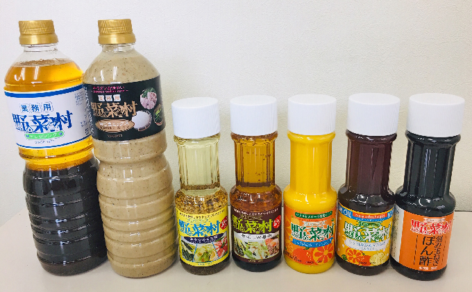【期間限定】野菜村ドレッシング　バラエティセット　A 調