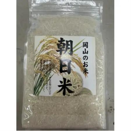 【令和7年産】 訳あり 岡山県産 朝日米 お試し 2kg|岡山生まれの名米 酢飯にも愛される名米【1765080】