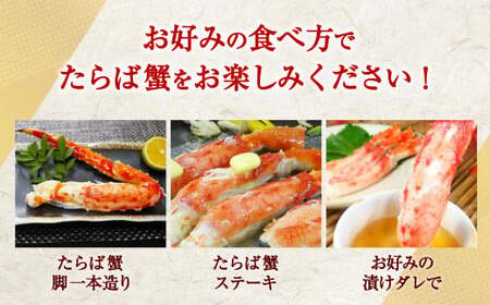 [順次発送] 特大たらば蟹 1kg 【YAMATO 蟹 カニ 魚介類 魚貝類】