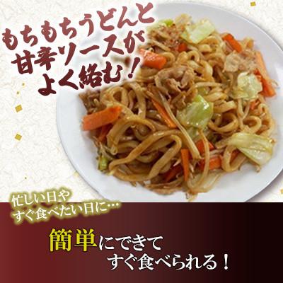 ふるさと納税 豊前市 【毎月定期便】フジギクもちもち子焼うどん 16食入り×全3回 |  | 01