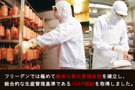 フリーデン やまと豚 おいしい朝食セット ( ハム ベーコン ソーセージ ウインナー ) [0364]