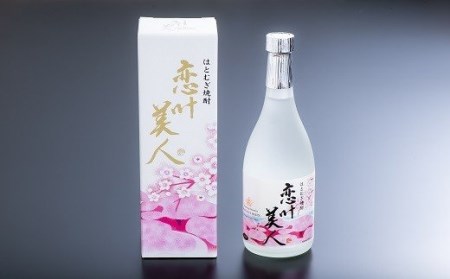 はとむぎ焼酎恋叶美人(20度・720ml) | 豊後高田市 はとむぎ焼酎