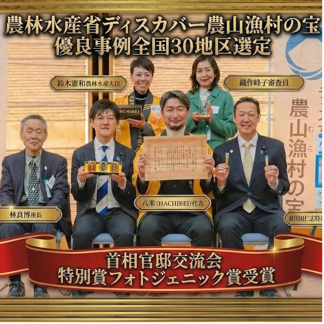 【令和8年産新米予約】【環境大臣賞受賞】【特別賞受賞】6ヶ月定期便 無洗米 コシヒカリ 5kg×6回 計30kg 農家直送 ほんのり甘い「はちみつ農法」 白米 精米 HACHIBEI 八米 新潟県 米