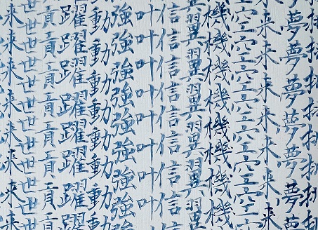 【ANA限定】山口芳水アート作品　直筆　限定1作品　F10号　額装付き：C700-010