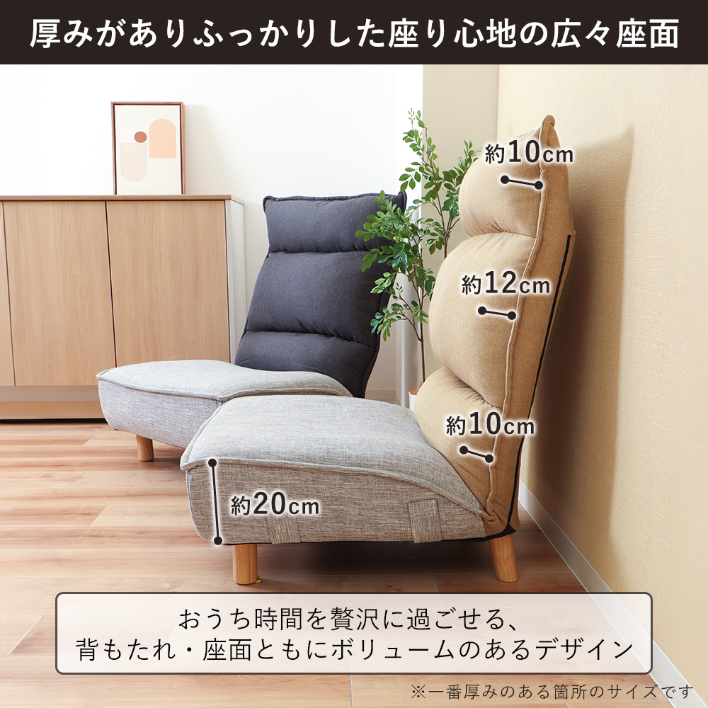 木脚付きソファ Confi(コンフィ) 1脚　イス 椅子 チェア 木脚