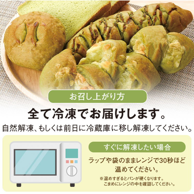 【P65001】大隅産モリンガパンハーフセット_イメージ5