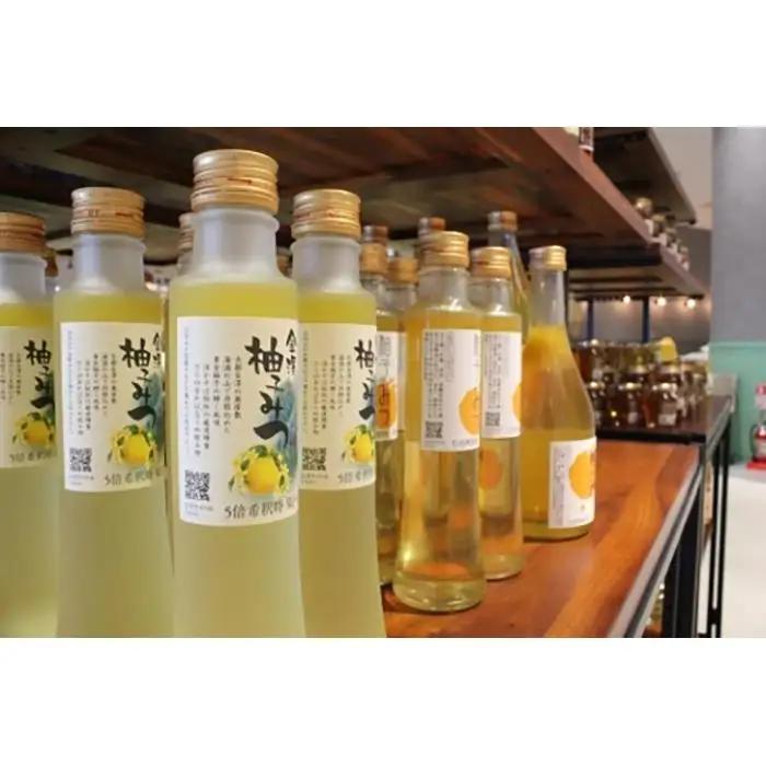 柚子みつ飲み比べセット