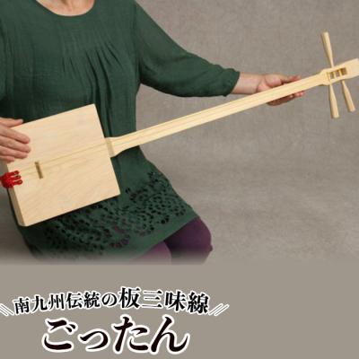 ふるさと納税 曽於市 ごったん(ヒノキ)
