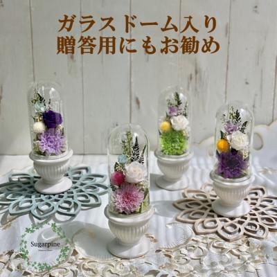 ふるさと納税 春日部市 プリザーブドフラワーアレンジ 【和花/桃】 春日部市 シュガーパイン