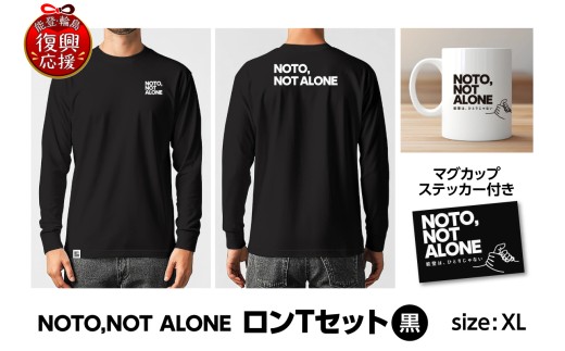 NOTO,NOT_ALONEロンTセット黒　XL