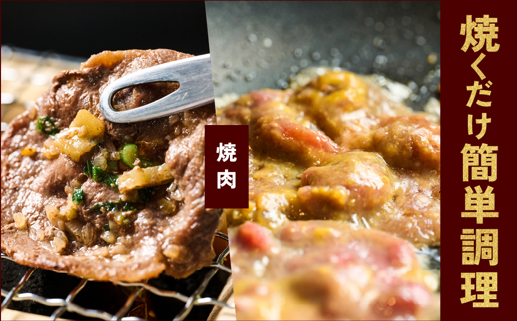 【訳あり】牛タン 2種 味付き 薄切りスライス 食べ比べ 合計500g ネギ塩 みそ味 薄切り牛タン 訳あり牛タン 味付け牛タン 牛 肉 牛肉 肉加工品 牛たん 薄切り 結着 軟化加工 成型牛舌