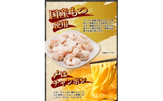 六蔵　博多白・黒もつ鍋食べ比べセット国産牛もつ 800ｇ（5-6人前）株式会社OSADA《30日以内に出荷予定(土日祝除く)》---skr_frokukura_30d_22_18400_6p---