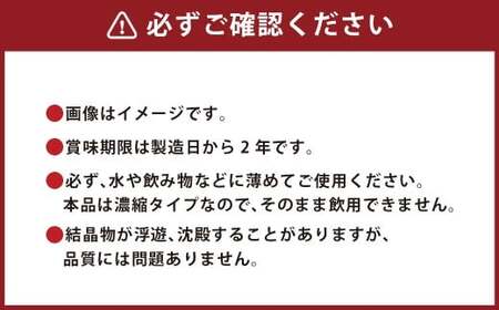 濃縮 マグネシウム 150m 3本 アコール 食品添加物不使用 添加物 不使用 兵庫 兵庫県 赤穂 赤穂市