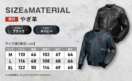 【SP忠男コラボ】SP忠男レザージャケット[SPJ-6] ネイビー Mサイズ｜京都 バイクギア 人気ブランド バイク