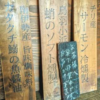 27-06鳥羽浦産　鰆のコラトゥーラ　6本入り_イメージ4