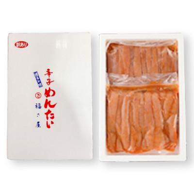 ふるさと納税 直方市 「福さ屋」訳あり無着色辛子明太子1kg(直方市)