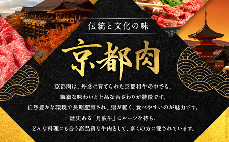 【銀閣寺大西】京都肉焼肉・BBQ用（バラ・モモ/肩）700ｇ