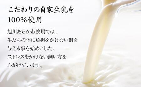 和乾酪　幸せ(四種合わせ)セット