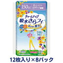 【ふるさと納税】チャームナップ長時間安心用（12枚×8パック）ユニ・チャーム　 雑貨 日用品 生理用品 防災 防災グッズ 　お届け：ご寄附（ご入金）確認後、約2週間～1カ月程度でお届けとなります。