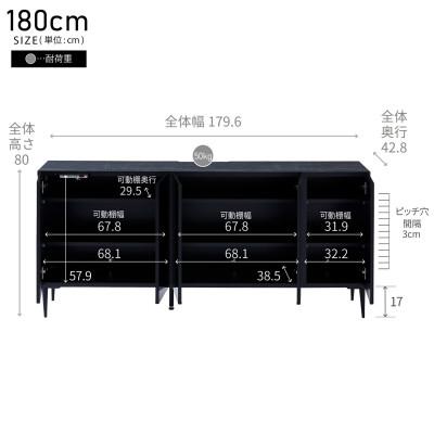 ふるさと納税 大川市 サイドボード 幅180cm リスボン グラスブラック×マーブルブラック【モーブル/大川家具】 |  | 03