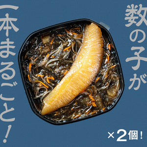 【数の子1本羽入】特選 数の子 松前漬 2個 セット 各 200g 1本羽入 粒立ち 塩味 バランス良い 肉厚 旨み 強い にしん こだわり 国産スルメイカ 細切り真昆布使用 漬け物 海鮮 生鮮 珍味