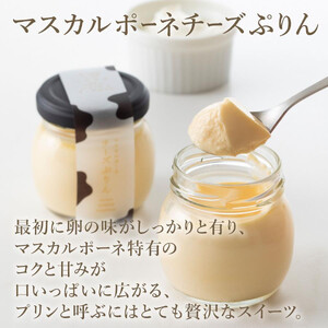 【ソラアオ】ぷりん詰め合わせセット（4個入り）| 京都 チーズケーキ専門店 人気ぷりん